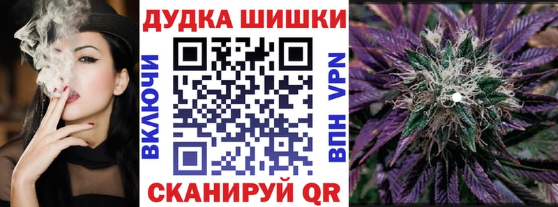 Купить закладку Вейп ТГК  Кокаин  Меф  Псилоцибиновые грибы  МАРИХУАНА  Alpha PVP  ГАШ  Короча