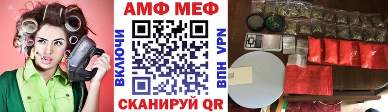 Купить где  Короча  АМФ 98% 