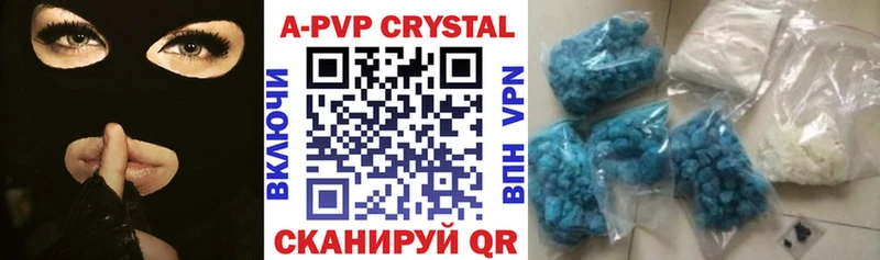 Купить где Короча Альфа ПВП СК КРИС