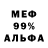 Гашиш VHQ Andrea Prelato