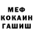 КЕТАМИН VHQ Vlatov