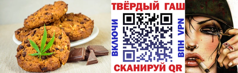 Canna-Cookies марихуана  Купить  Короча 