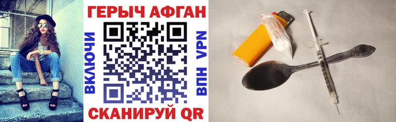 Героин гречка  Купить закладки  Короча 