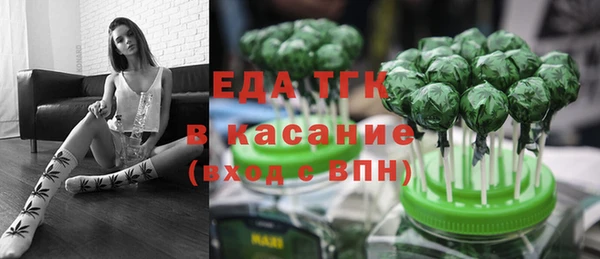 дистиллят марихуана Вяземский
