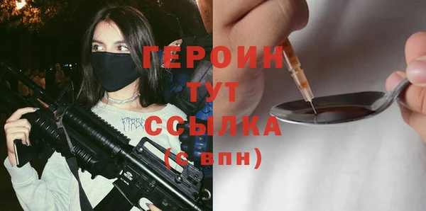 дистиллят марихуана Вяземский