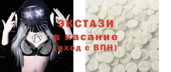 дистиллят марихуана Вяземский