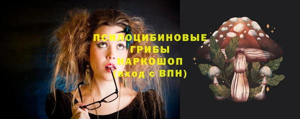дистиллят марихуана Вяземский
