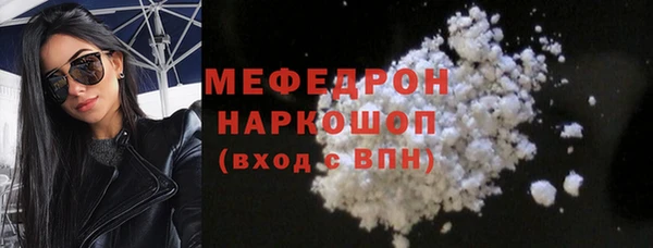 дистиллят марихуана Вяземский
