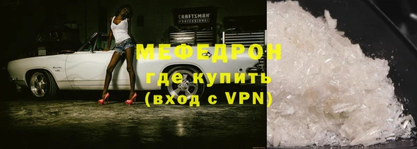 бутират Волоколамск
