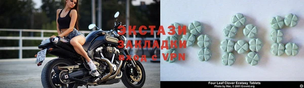 дистиллят марихуана Вяземский