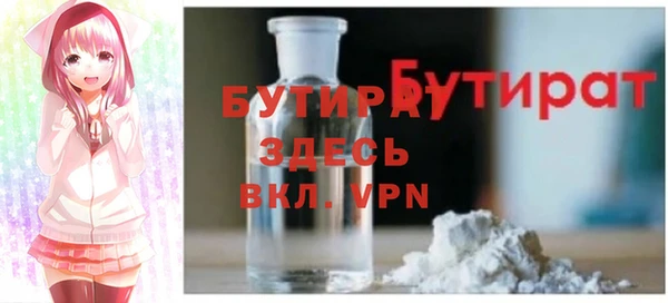 соль ск Волосово