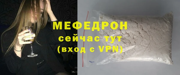 прущие грибы Вязьма