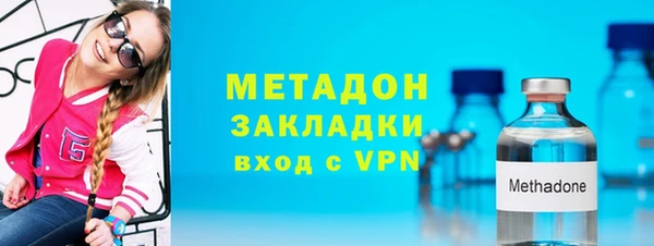 соль ск Волосово