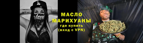 дистиллят марихуана Вяземский