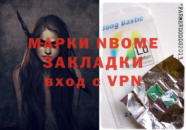 бутират Волоколамск