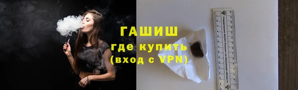 соль ск Волосово