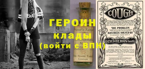 дистиллят марихуана Вяземский