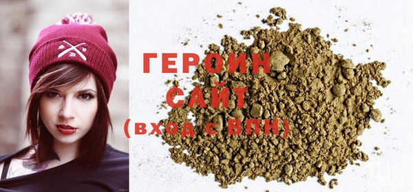 соль ск Волосово