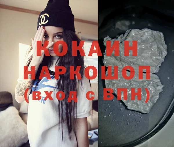 хмурый Вязники