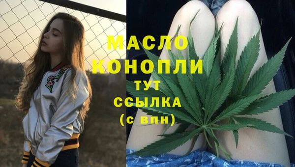 дистиллят марихуана Вяземский