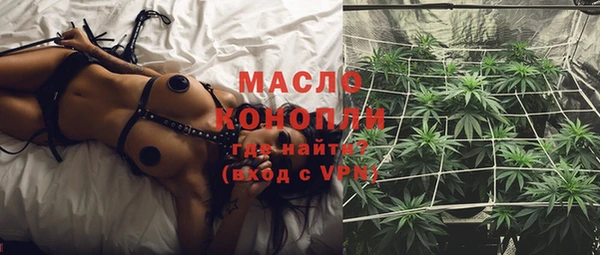 дистиллят марихуана Вяземский