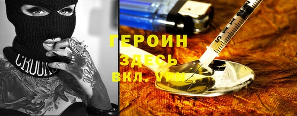 дистиллят марихуана Вяземский