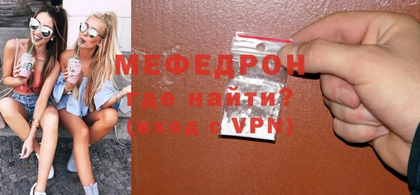 дистиллят марихуана Вяземский