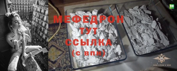бутират Волоколамск