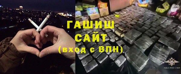 дистиллят марихуана Вяземский