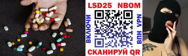 Купить закладки  Короча  Лсд 25 экстази ecstasy 