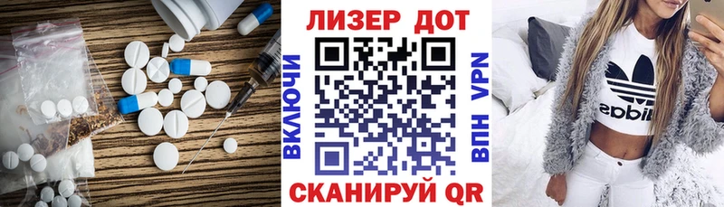 ЛСД экстази кислота Короча