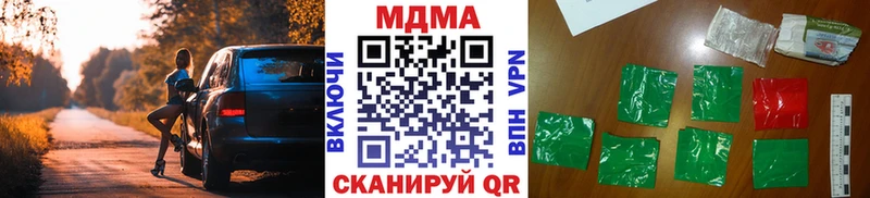 MDMA Molly  Купить где  Короча 