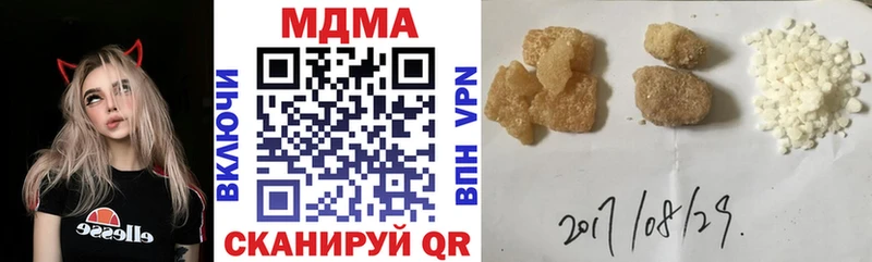 MDMA VHQ Короча