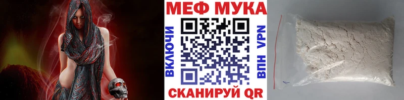 Купить где  Короча  Мефедрон мяу мяу 
