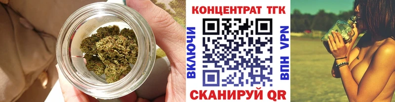 ТГК жижа  Купить закладки  Короча 
